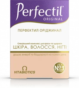 перфектил ориджинал витамины для ногтей кожи и волос