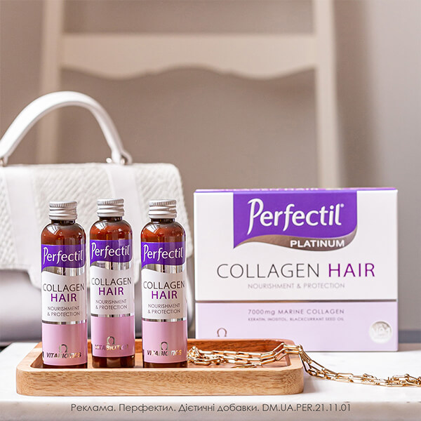 perfectil collagen hair