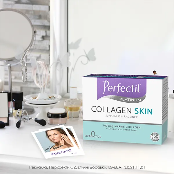 Perfectil Collagen skin Platinum