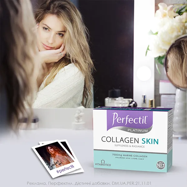 Perfectil Collagen skin